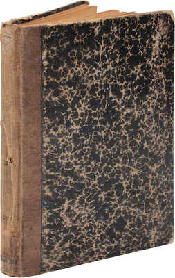 Альмерас А. Маркиз де Сад. Жизнь и приключения известного маркиза де Сада. С пятью иллюстрациями. СПб., 1907.